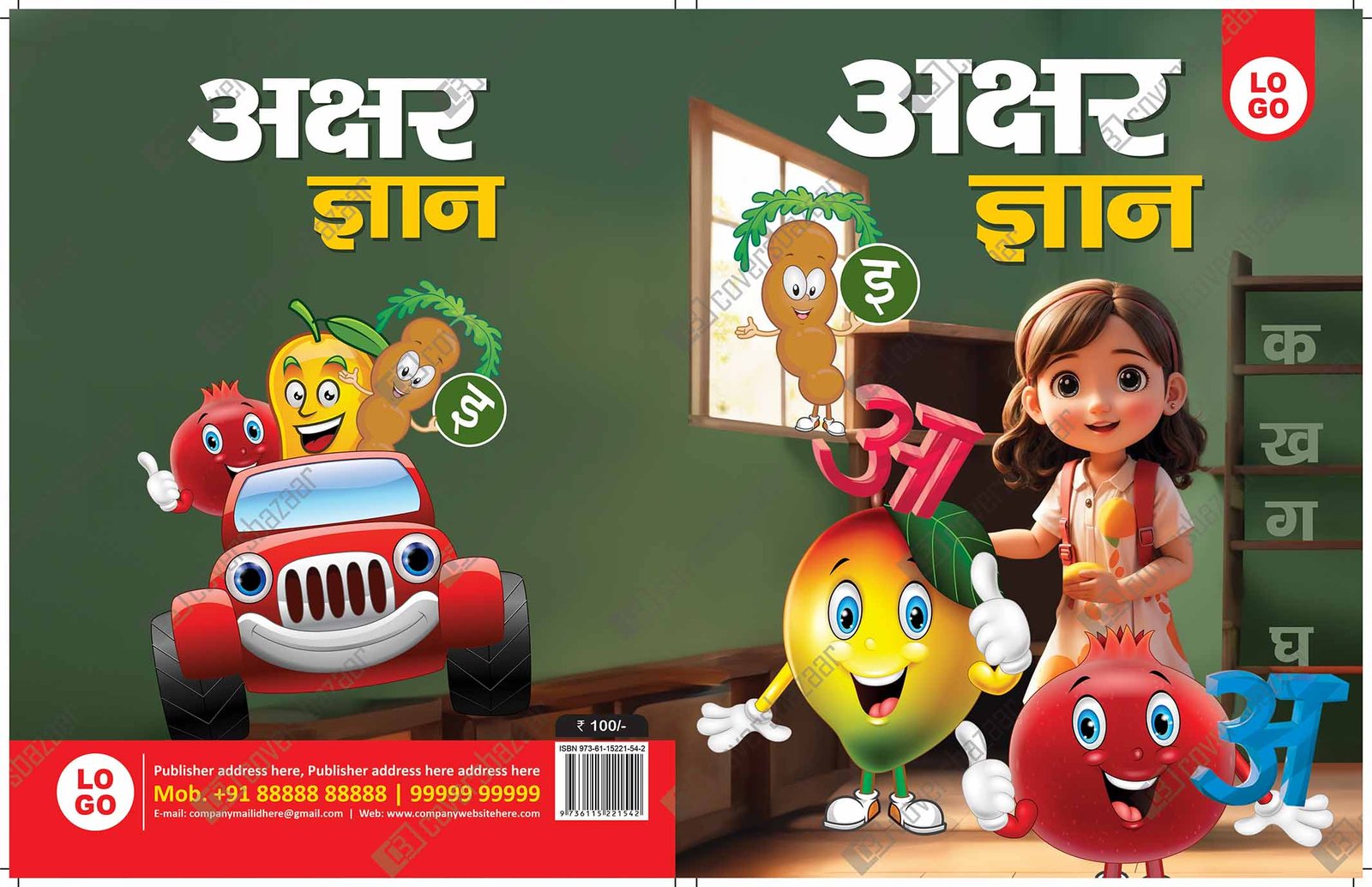 Hindi Alphabet_5